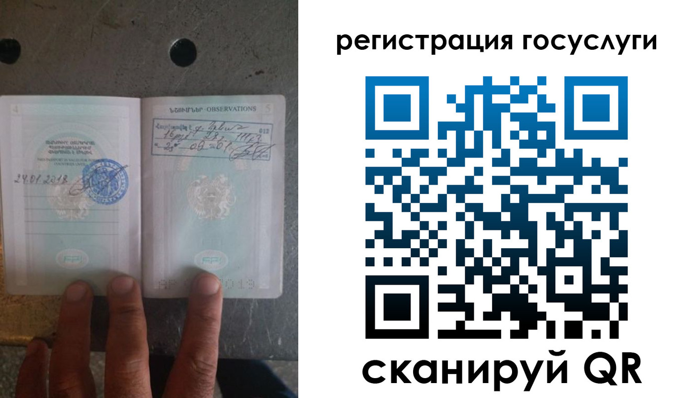 прописка законно в Ярославской области