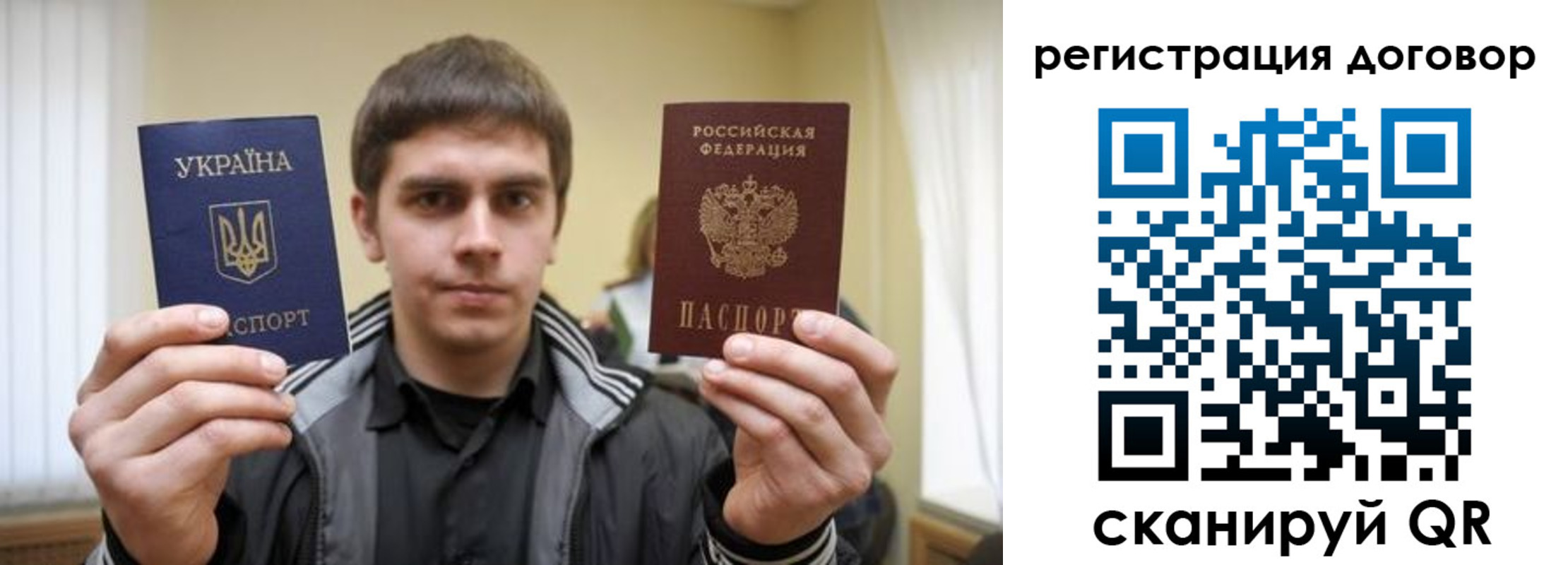 прописка 2025 в Ярославской области