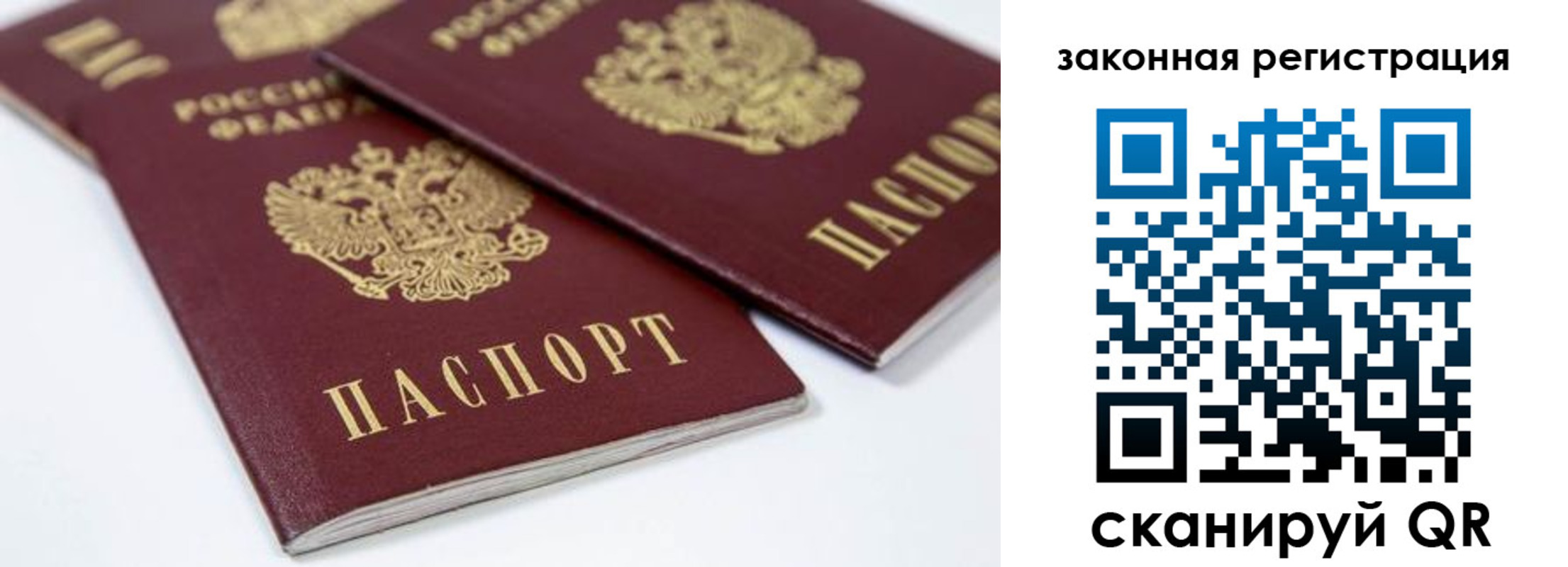 регистрация для дет. сада в Ярославской области