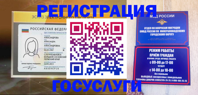 пропишу в квартире в Ярославской области